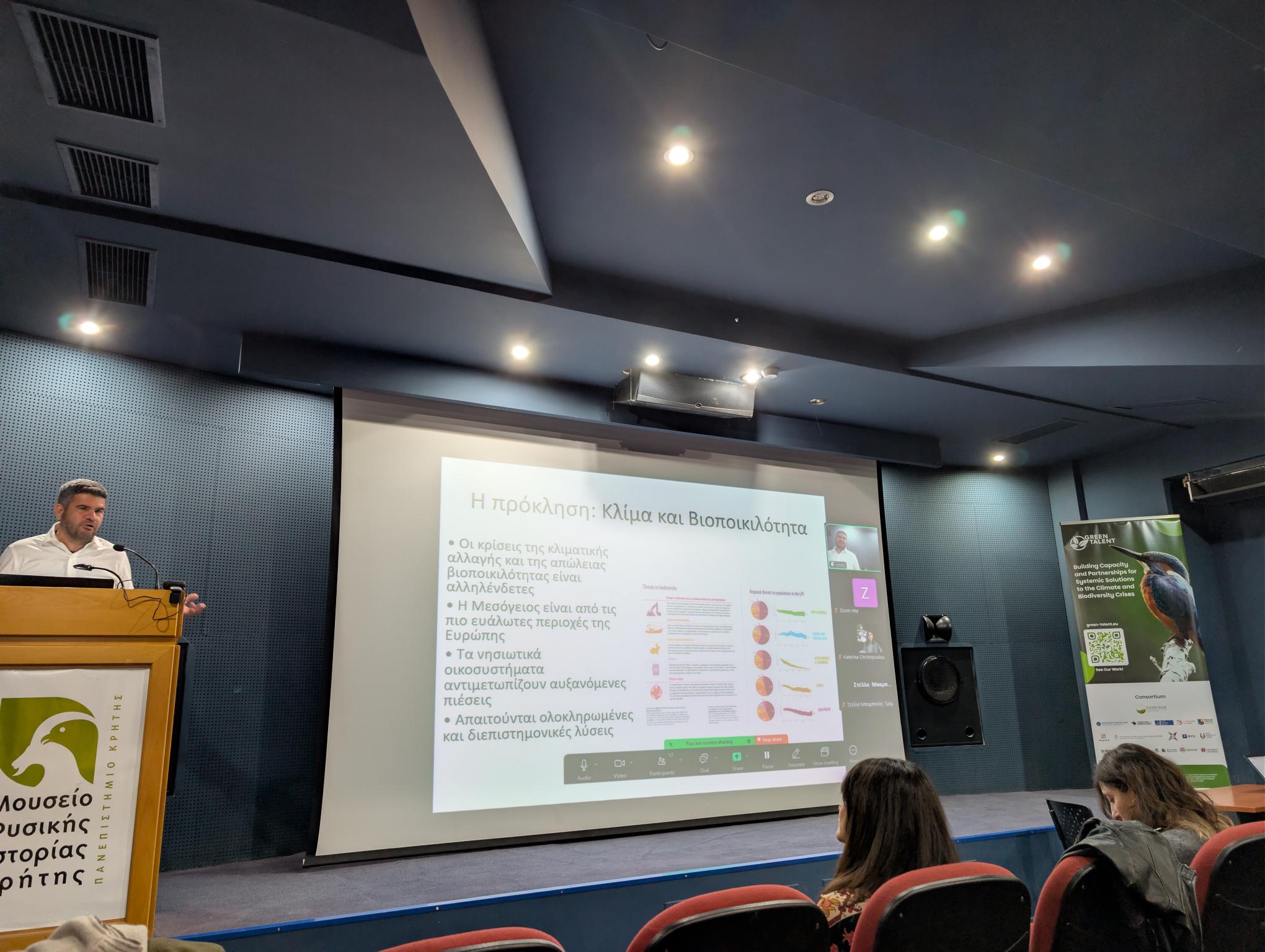 Image for article: Green Talent's DemoHubs Workshop in Greece strengthens collaboration for resilient  island futures